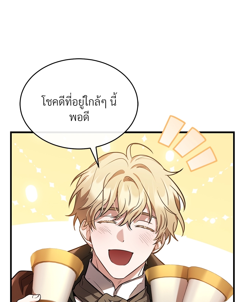 Shadowless Night 24 092